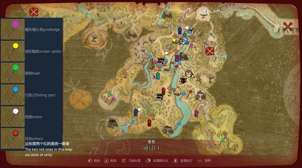 女巫悲歌游戏(blacktail)截图4