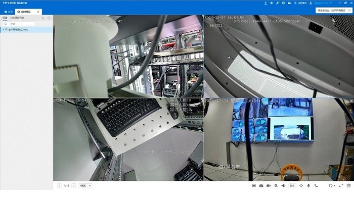 tp-link商云客户端电脑版截图1