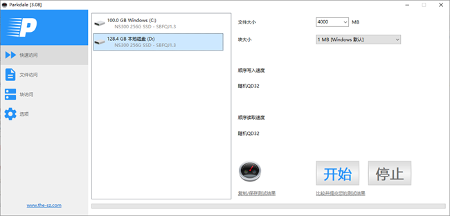 parkdale硬盘检测工具截图1