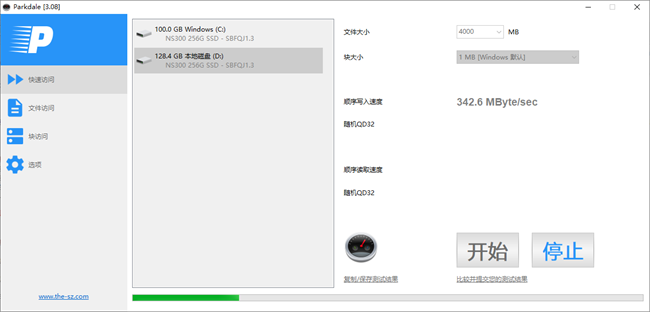 parkdale硬盘检测工具截图4