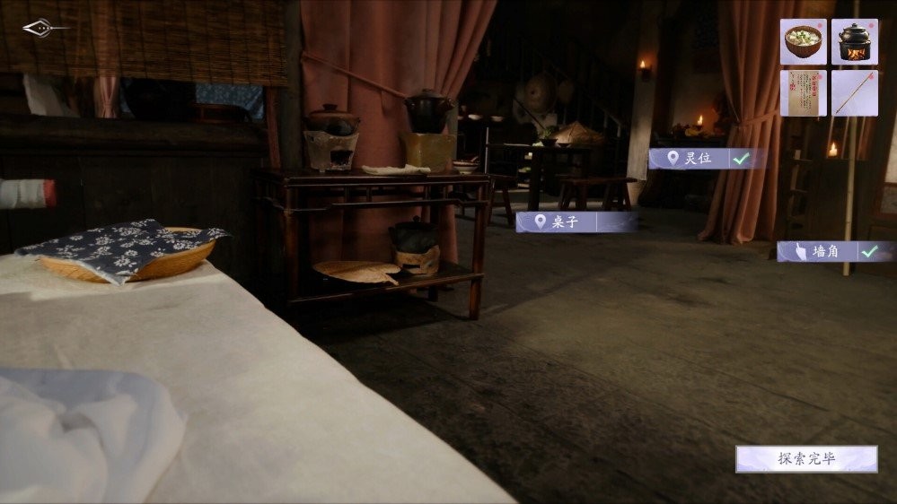 美女请别影响我成仙中文版截图2