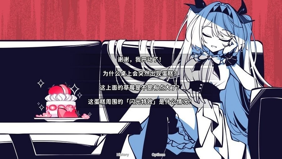 不存在的你和我电脑版截图1