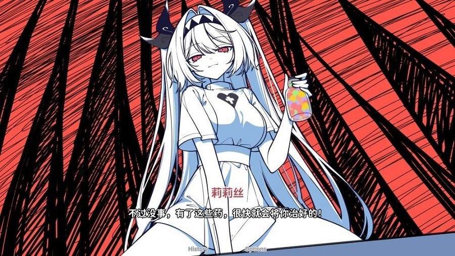 不存在的你和我电脑版截图3