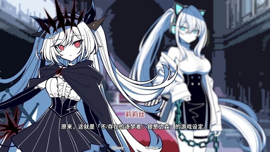 不存在的你和我电脑版截图4