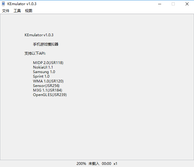 kemulator模拟器中文版截图1
