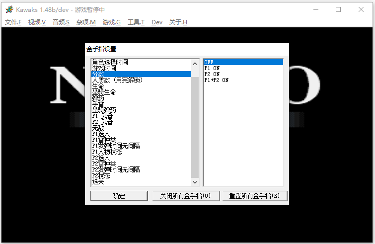 合金弹头街机模拟器中文版截图1