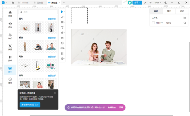 lunacy中文版截图3