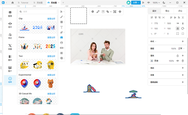 lunacy中文版截图4