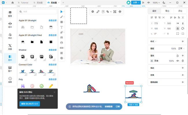 lunacy中文版截图2