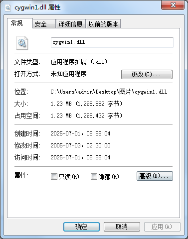 cygwin1.dll文件截图1