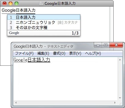 谷歌日语输入法电脑版截图1