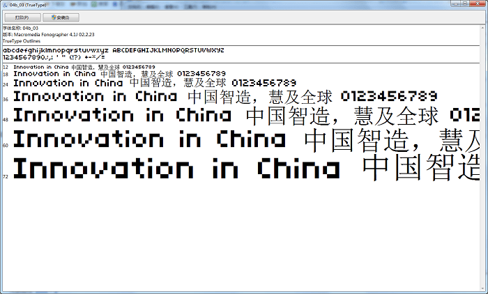 广告字体样式大全打包截图1