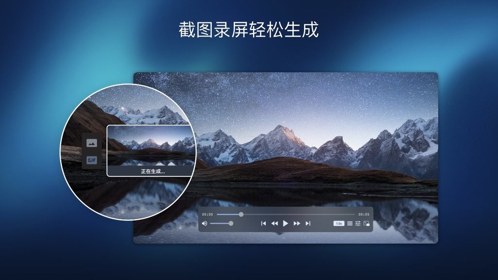 Fig Player播放器截图4
