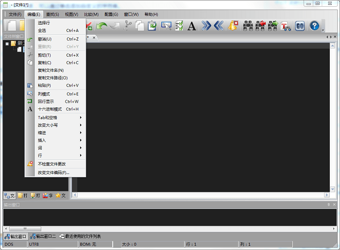 pilotedit lite绿色中文版截图3