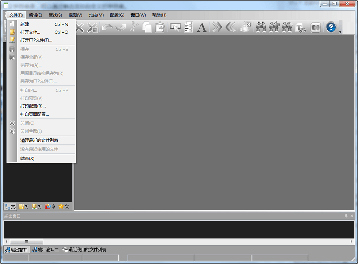 pilotedit lite绿色中文版截图4