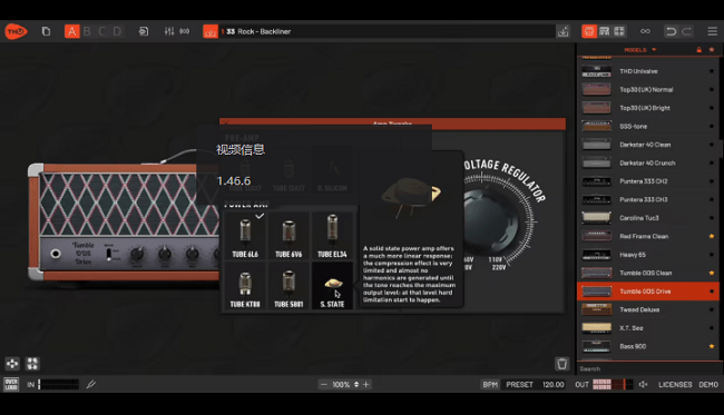 Overloud TH-U Premium直装激活版截图3