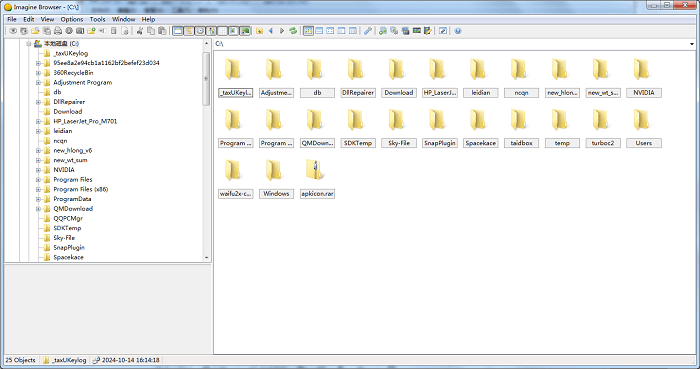 imagine看图工具截图3