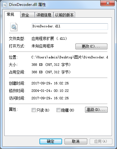 divxdecoder.dll截图1