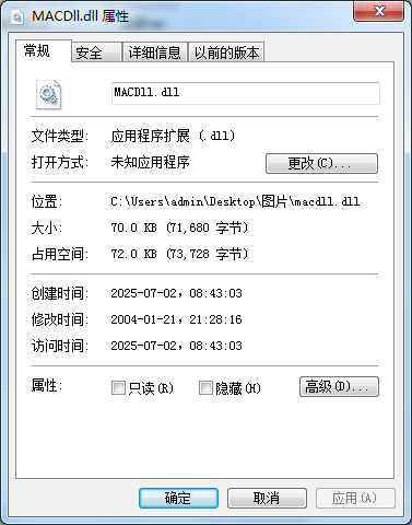 macdll.dll截图1
