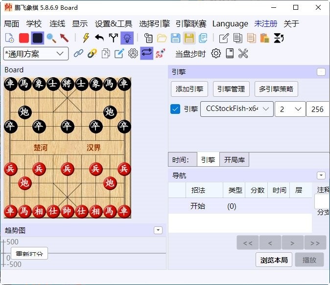 鹏飞象棋软件最强电脑版截图1