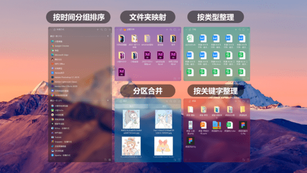 小智桌面客户端截图2