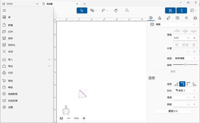live home 3d中文破解版windows截图4