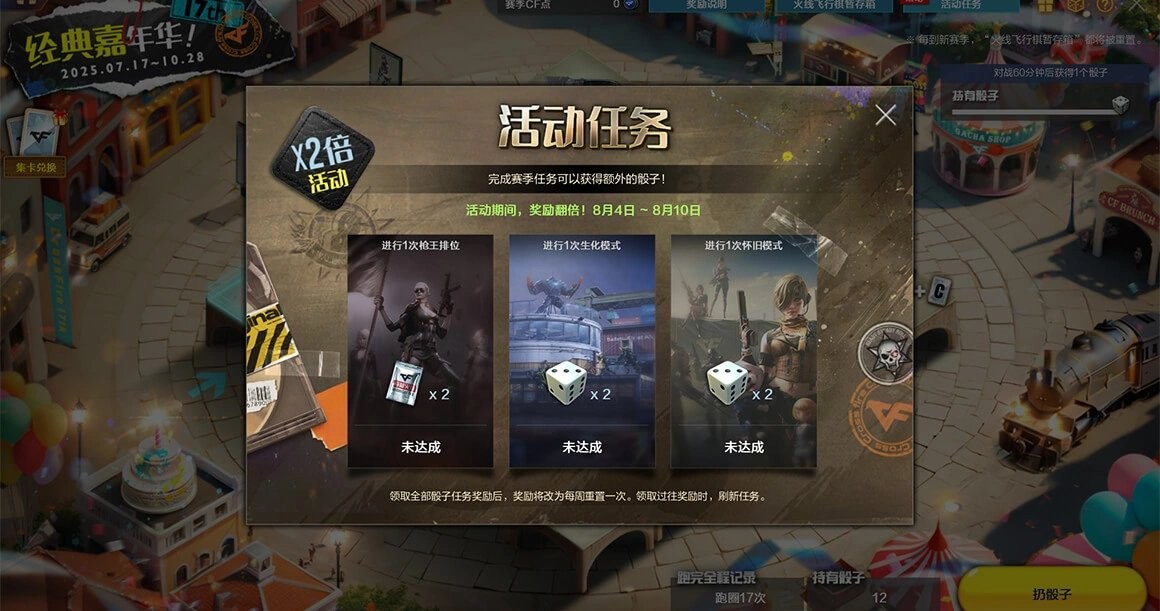 cf穿越火线端游截图1