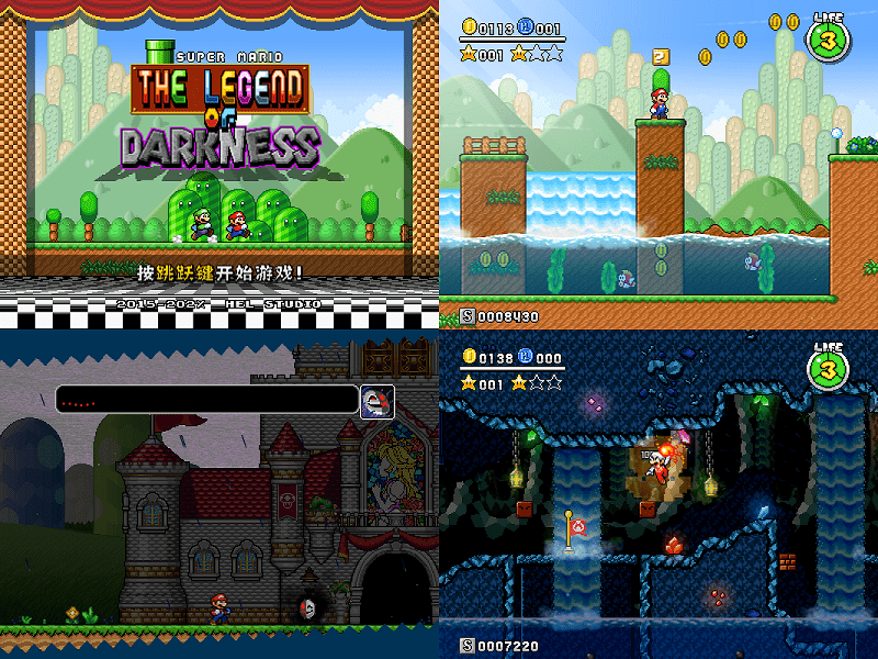 黑暗的传说马里奥游戏截图1