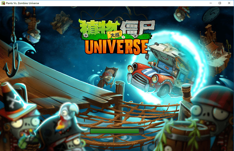 植物大战僵尸universe重制版电脑版截图1