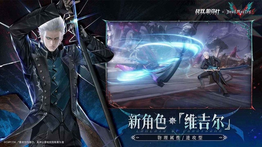 战双帕弥什pc端截图1