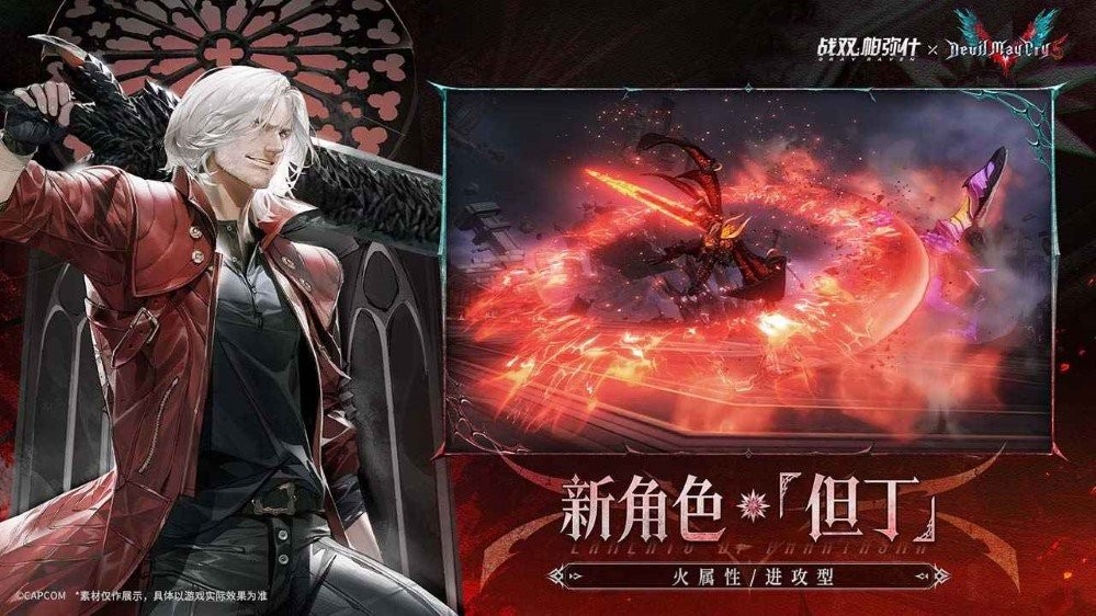 战双帕弥什pc端截图2