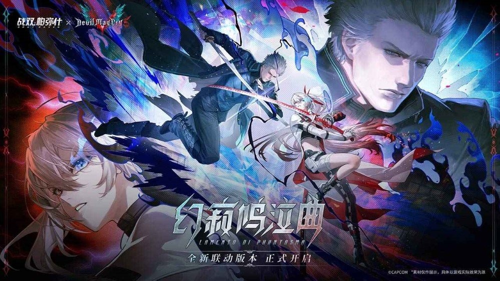 战双帕弥什pc端截图5