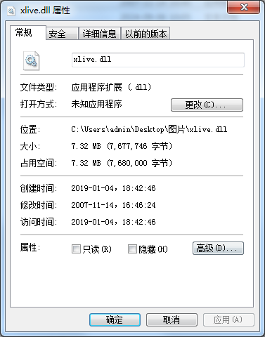 xlive.dll文件截图1