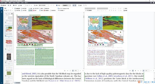 abbyy finereader pdf15中文激活版截图2