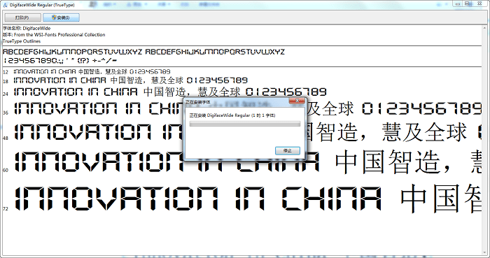 计算器字体截图1