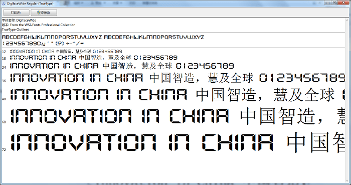 计算器字体截图2