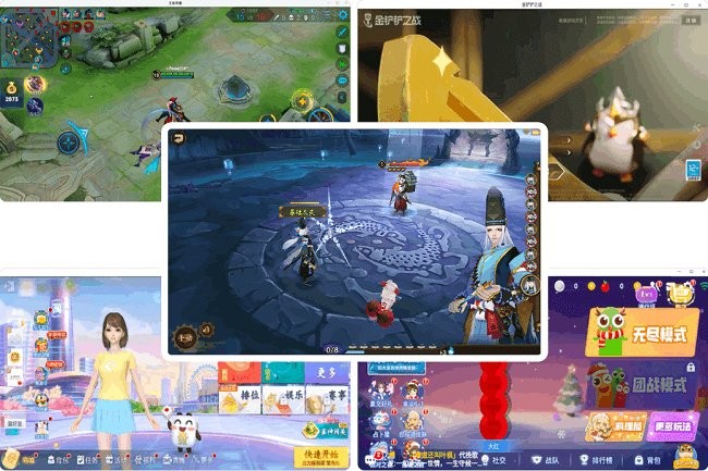 兆懿运行平台截图1