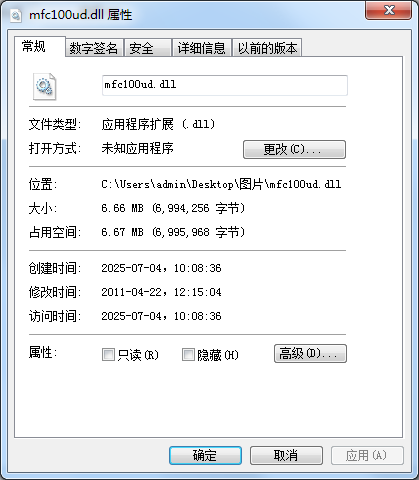 mfc100ud.dll截图1