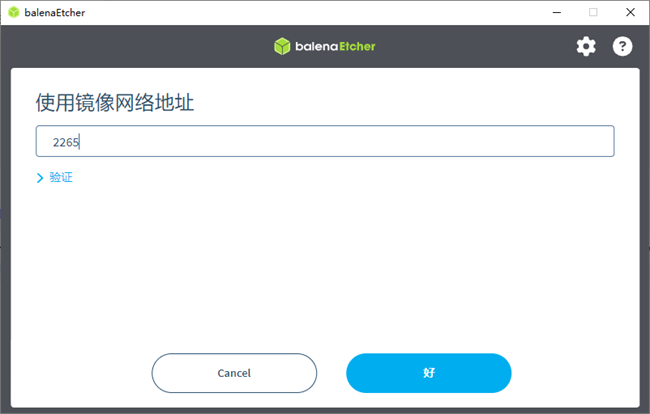 balenaetcher制作u盘启动盘写盘工具截图3
