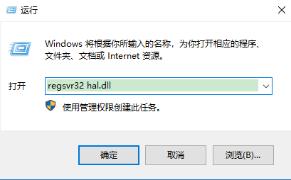 hal.dll文件截图1