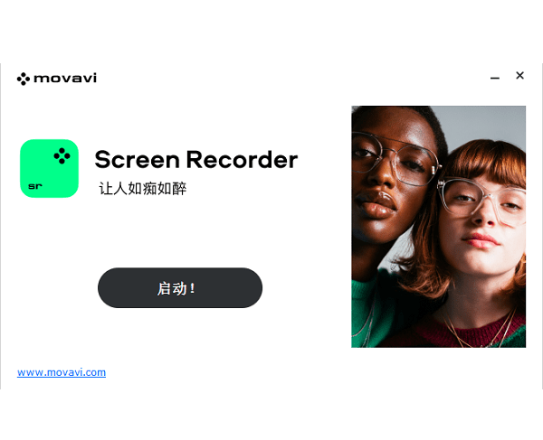 Movavi Screen Recorder电脑屏幕录像软件截图1