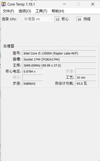 Core Temp电脑版(CPU温度检测工具)截图1