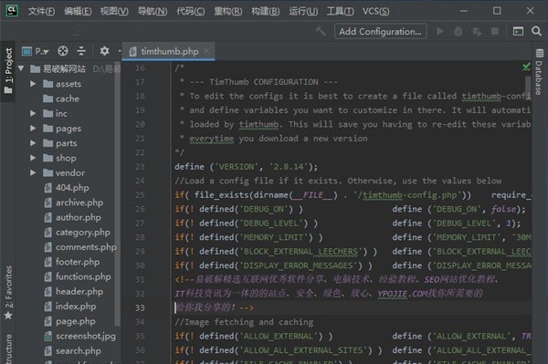 JetBrains CLion集成开发环境软件截图2