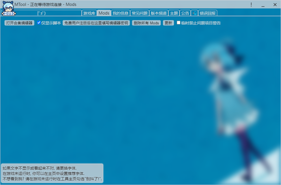 Mtool翻译工具电脑版截图3