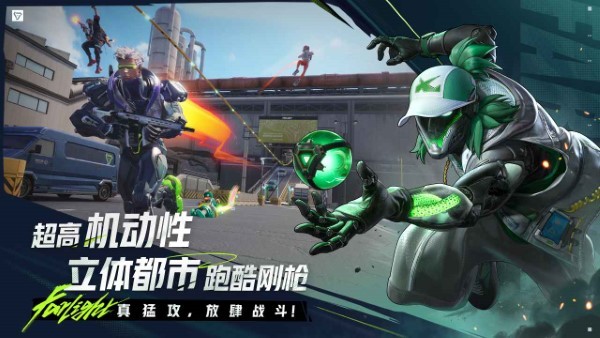 远光84电脑端截图3