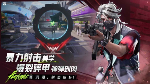 远光84电脑端截图4