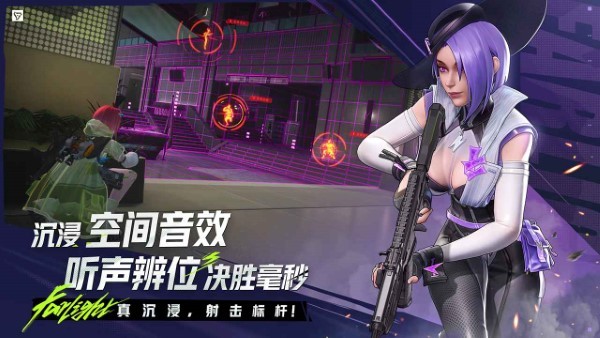 远光84电脑端截图5