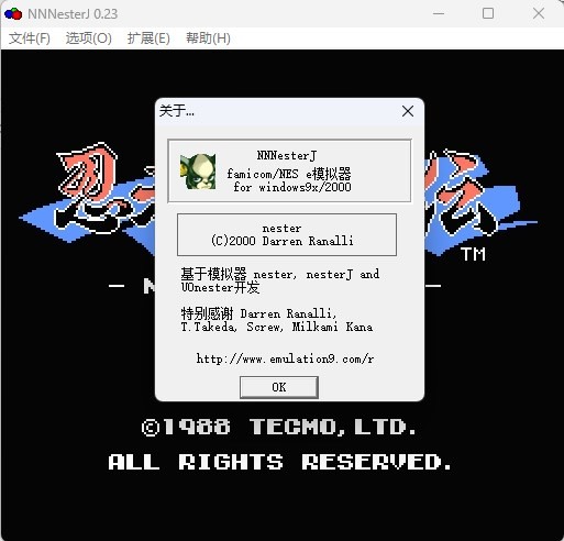 nnnesterj模拟器(fc任天堂红白机模拟器)截图1