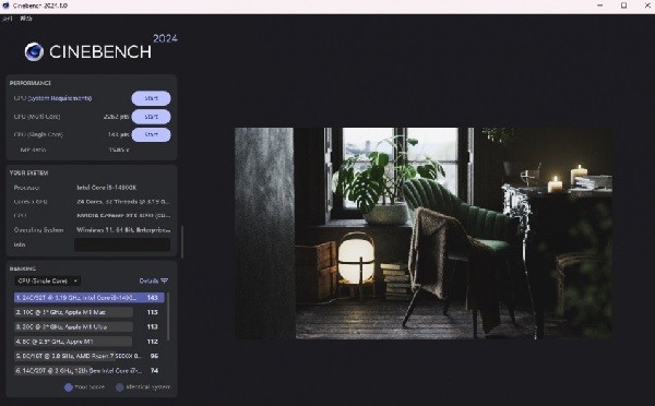 cinebench2024(压力测试软件)截图1