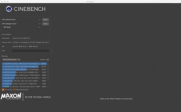 cinebench2024(压力测试软件)截图3